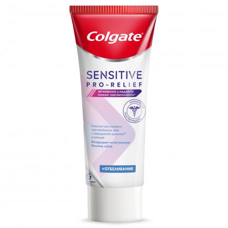 Паста зубная  Sensitive Отбеливание 75 мл COLGATE