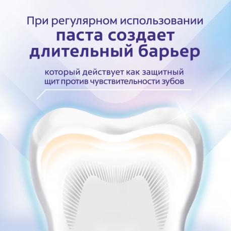 Паста зубная  Sensitive Отбеливание 75 мл COLGATE