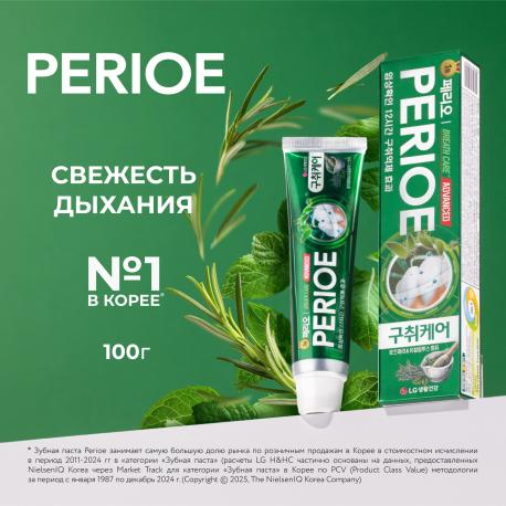 Зубная паста  Breath care alpha Освежающая дыхание 100 г Perioe