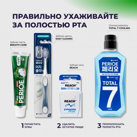 Зубная паста  Breath care alpha Освежающая дыхание 100 г Perioe