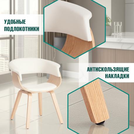 Стул  Vimta дерево/экокожа, натуральный/белый 69x56x77 см TC