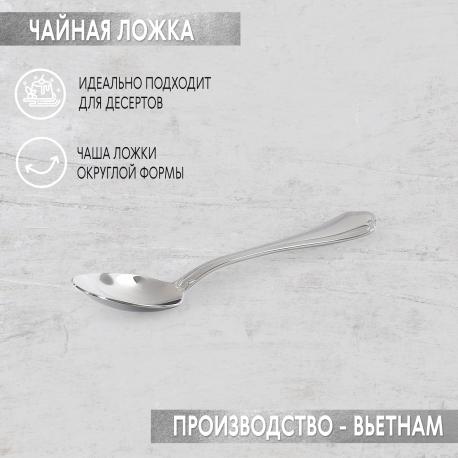 Набор столовых приборов  Ducale 24 предмета 6 персон PINTINOX
