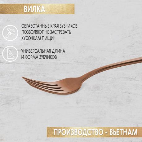 Набор столовых приборов  Satin cop 24 предмета 6 персон PINTINOX