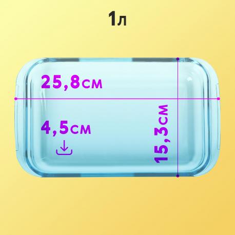 Блюдо стеклянное  25,8x15,3x4,5 см, 1 л Ownland