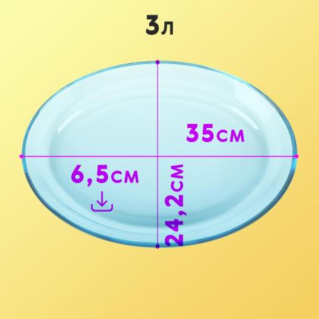 Блюдо стеклянное  35x24,2x6,5 см, 3 л Ownland