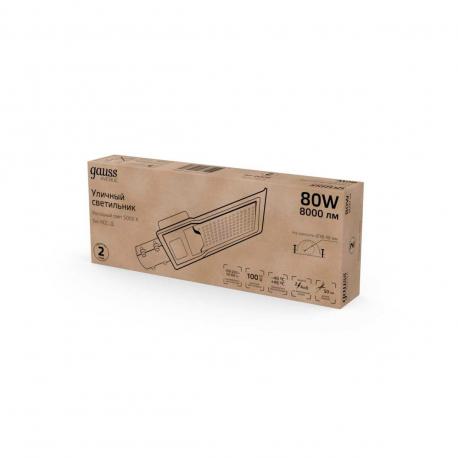Светильник Уличный  LED Avenue IP65 420X160X57 80W 8000lm 5000K 190-250V КСС "Д" Gauss
