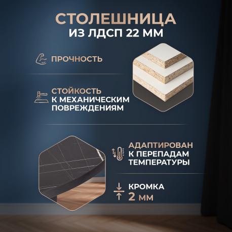 Стол ТС черный мрамор с черными ножками 100х100+30х75 см TC