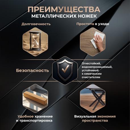 Стол ТС черный мрамор с черными ножками 100х100+30х75 см TC