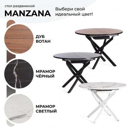 Стол ТС черный мрамор с черными ножками 100х100+30х75 см TC