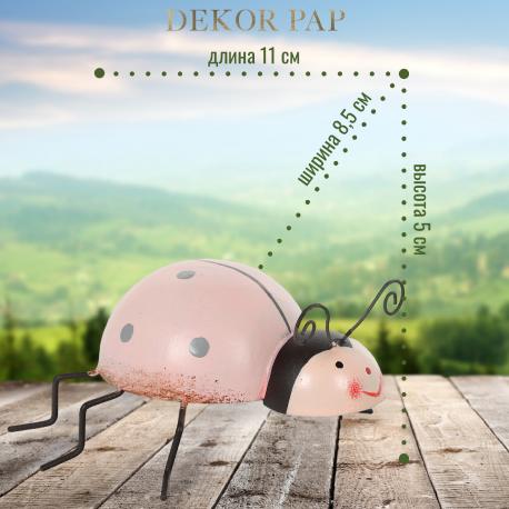 Фигура декоративная  Божья коровка 11х8,5х5 см Dekor pap