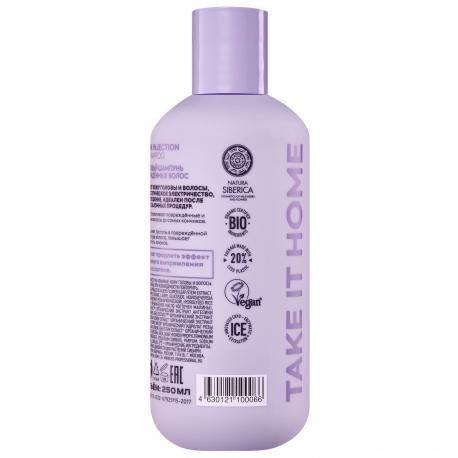 Шампунь  кератиновый для поврежденных волос Keratin Injection ICE Professional 250 мл Natura Siberica