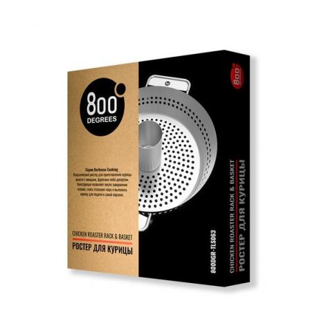 Ростер для курицы  с корзиной 800 Degrees