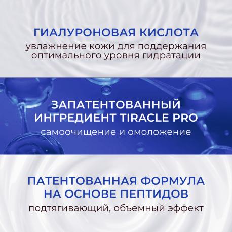 Крем для лица  для чувствительной зрелой кожи, успокаивающий, увлажняющий, антивозрастной, от морщин и покраснений, 50 г KANS