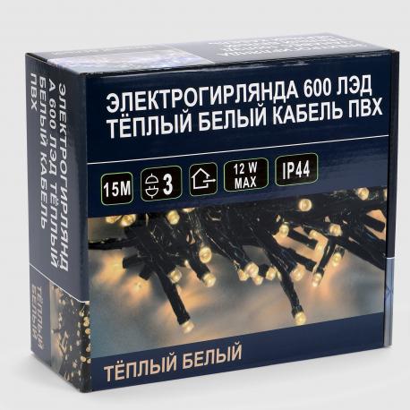 Электрогирлянда  600 LED тёплый белый, кабель Shanghai universe