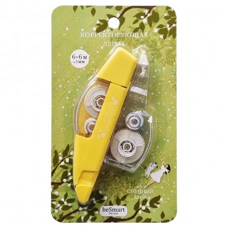 Лента-корректор  Soul жёлтая 600+600х0,05 см Be Smart