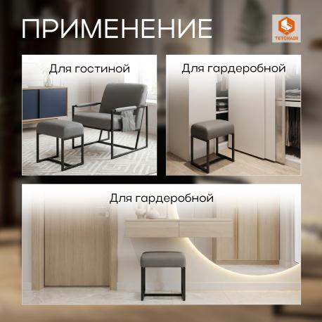 Пуф  Charli Lux/Чарли Люкс экокожа , Sharp Графит TC