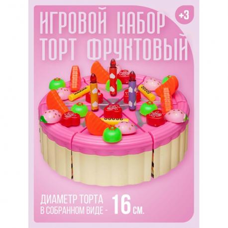Игровой набор  Помогаю Маме Торт фруктовый, в наборе с аксессуарами, 21х10х21см ABtoys