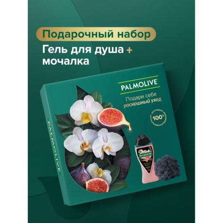 Подарочный набор  "Роскошь Масел" с экстрактами Инжира и Белой Орхидеи PALMOLIVE