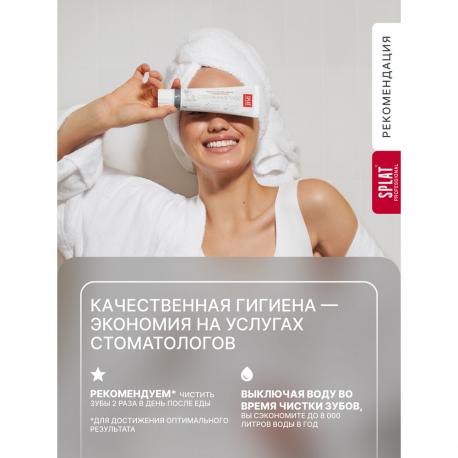 Зубная паста  Professional Лечебные травы 130 г SPLAT