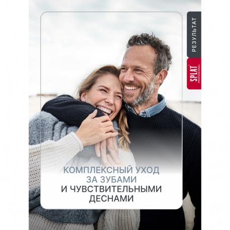 Зубная паста  Professional Лечебные травы 130 г SPLAT