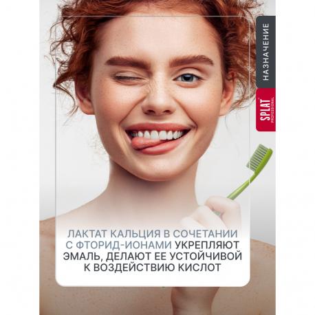 Зубная паста  Professional Лечебные травы 130 г SPLAT
