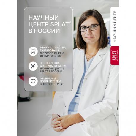 Зубная паста  Professional Лечебные травы 130 г SPLAT