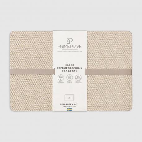 Салфетки для сервировки  Шерна серо-бежевые 30x45 см, 4 предмета PRIME PRIVE
