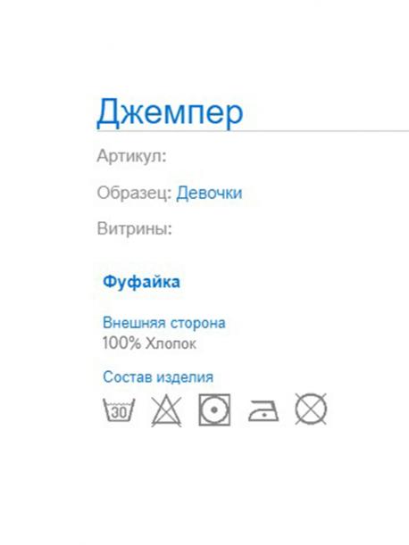 Лонгслив MAYORAL
