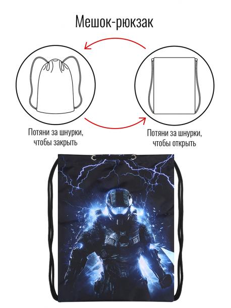 Мешок BagRio
