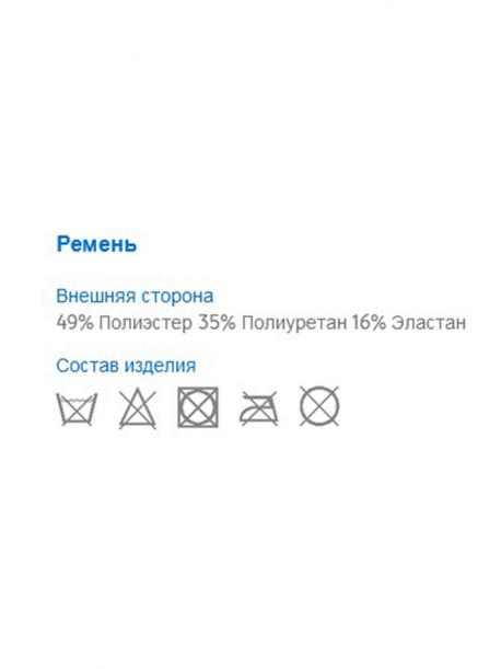 Ремень MAYORAL