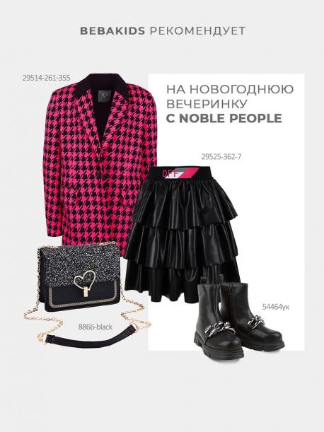 Юбка Noble People