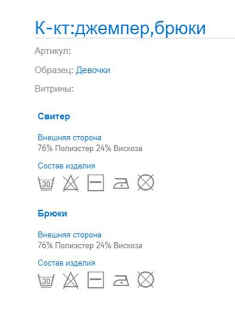 Худи+брюки MAYORAL