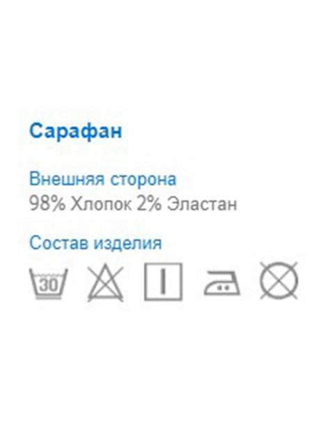 Сарафан MAYORAL
