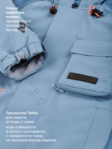 Ветровка Nikastyle
