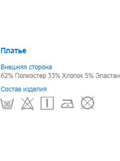 Платье MAYORAL