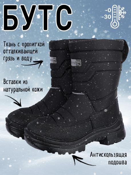 Сапоги Nikastyle