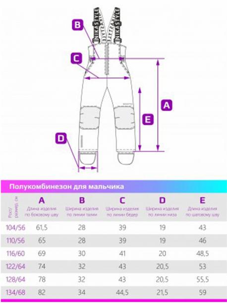 Полукомбинезон Nikastyle