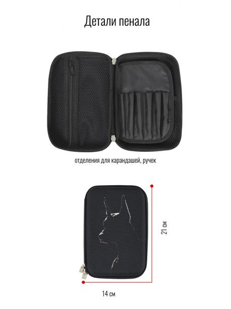 Пенал Noble People