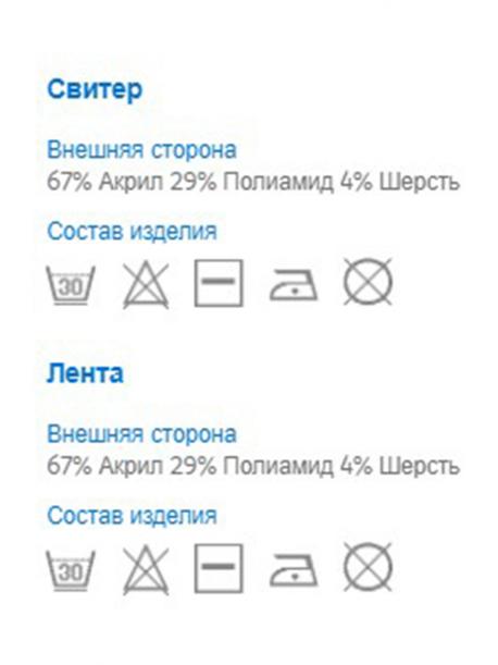 Джемпер+повязка MAYORAL