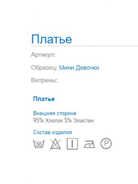 Платье MAYORAL