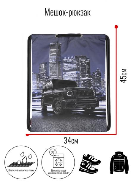 Мешок Noble People