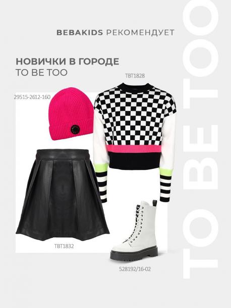 Джемпер To be Too