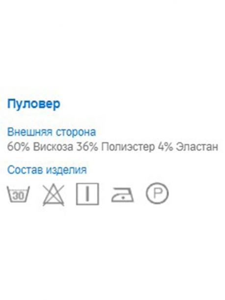 Свитшот MAYORAL