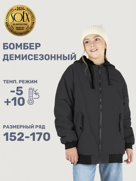 Куртка Nikastyle