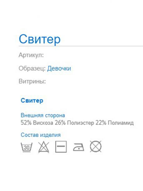 Водолазка MAYORAL