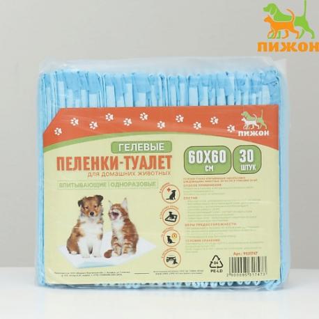 Ультратонкие пеленки "Пижон" 60х60 Пижон