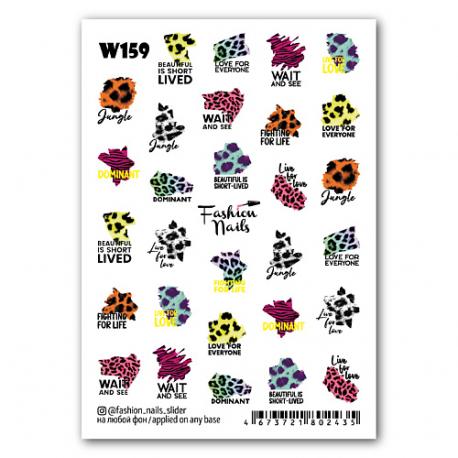 Слайдер дизайн для ногтей "Jungle Style" FASHION NAILS