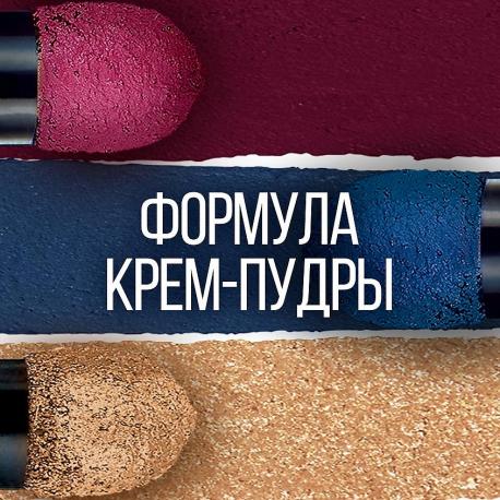 Тени для век "Color Strike" Maybelline New York