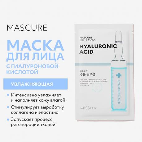 Маска Mascure увлажняющая с Гиалуроновой кислотой для сухой кожи Missha