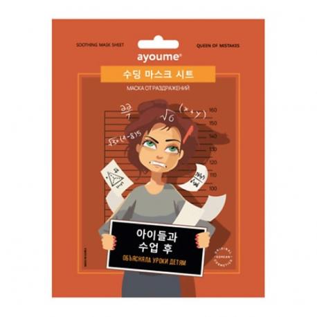 Маска на тканевой основе для лица от раздражений 23 AYOUME